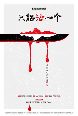 《水浒传2011》电视剧高清全集