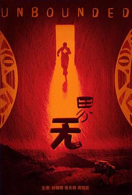 《日子对我下手了2》电视剧高清全集