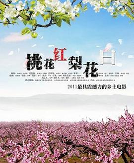《川军团血战到底》电视剧高清全集