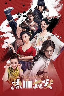 《南柯梦》电视剧高清全集