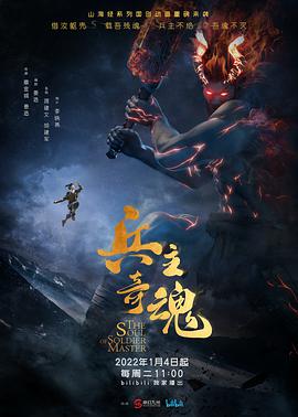 《我的芳华路过你的锦年》电影高清完整版