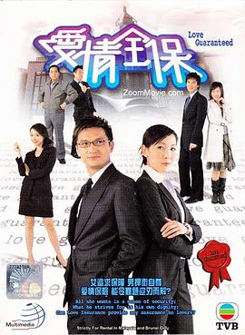 《爱德怀德》电影高清完整版