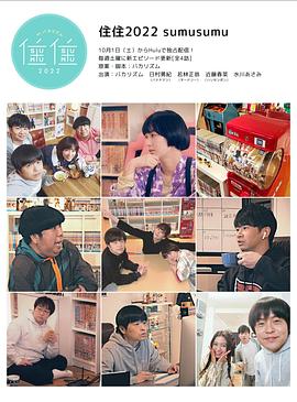 《双面伊人粤语》电视剧高清全集