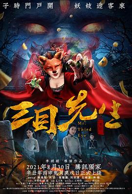 《感情生活》电影高清完整版