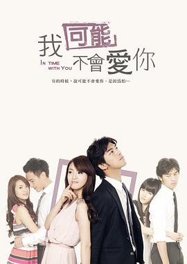 《浪客剑心终究章人诛篇》电影高清完整版