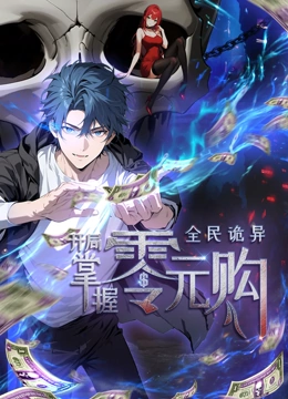 《杀死冈瑟》电影高清完整版