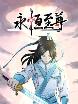 《前史的任务》电视剧高清全集