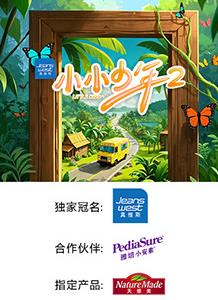《胖妞2022》电影高清完整版