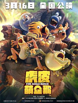 《山有九色念有卿》电视剧高清全集