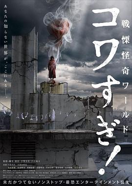 《十项舞蹈》电影高清完整版