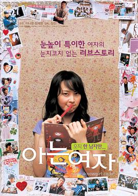 《关于我转生变成史莱姆这档事红莲之绊篇》动漫高清全集