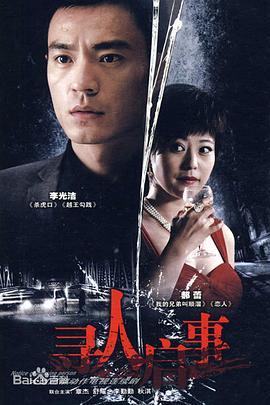 《爱情费事，可是甜》电视剧高清全集