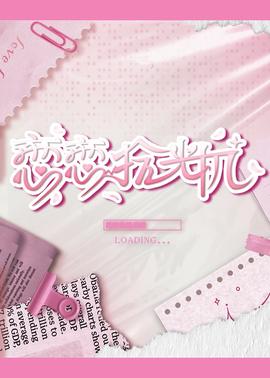 《扎职2：江湖陌路粤语》电影高清完整版