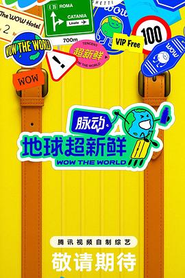 《七年之痒》电影高清完整版