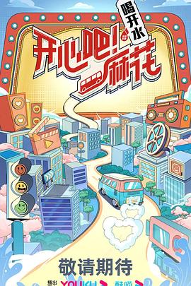 《X 放射线》电影高清完整版