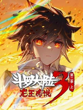 《X 放射线》电影高清完整版