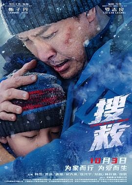 《赛罗奥特曼 英雄传普通话版》电视剧高清全集
