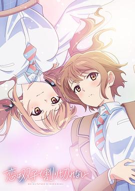 《驱霾》电影高清完整版