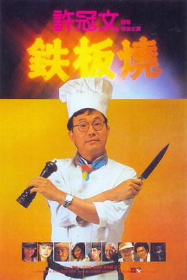《乱云》电影高清完整版