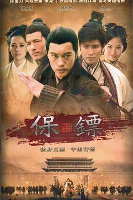 《乱云》电影高清完整版