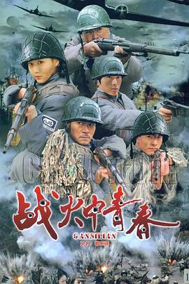 《古墓幻影》电影高清完整版