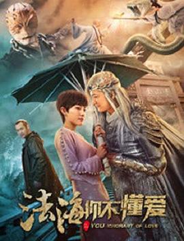 《全职》电影高清完整版