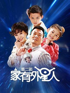 《移植2024》电影高清完整版