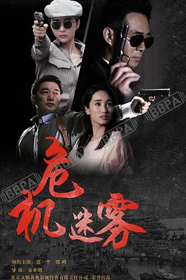 《麻雀春天》电视剧高清全集
