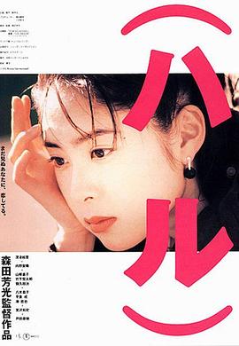 《星之彩【影视说明】》电影高清完整版