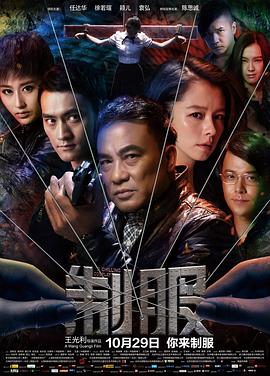 《非杀人小说2024》电视剧高清全集