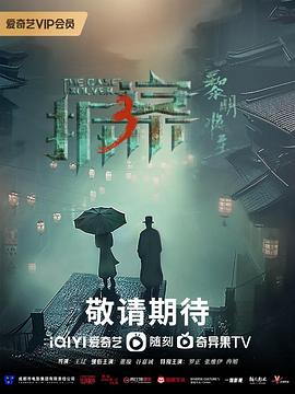 《欧若拉之晨》电影高清完整版
