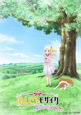 《超级少女第三季》电视剧高清全集