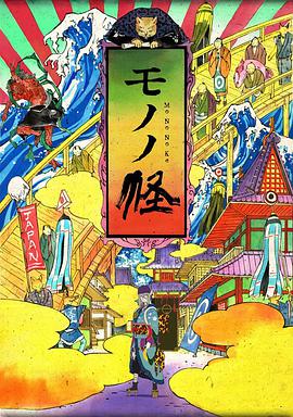 《欢迎来到森林》电影高清完整版