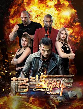 《睡枕派对大屠杀》电影高清完整版