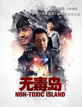 《苏格兰飞人【影视说明】》电影高清完整版