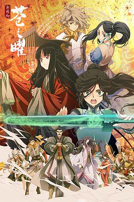 《偷生2025》电视剧高清全集