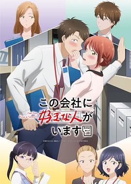 《如晴天，似雨天》电影高清完整版