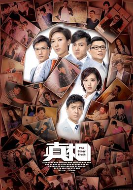 《逐月之月第三季》电视剧高清全集