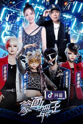 《你的国际咱们懂》电视剧高清全集