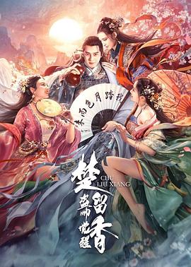 《学徒个个是大佬》动漫高清全集