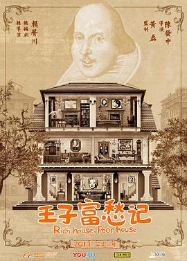 《克隆军团》电影高清完整版