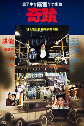 《克隆军团》电影高清完整版