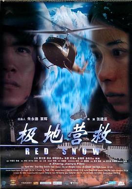 《律政新人王II粤语》电视剧高清全集
