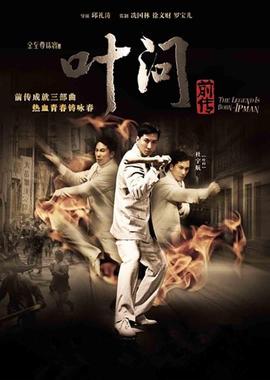 《我不是财神》电影高清完整版