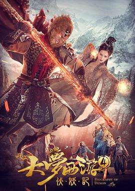 《穆卡德拉特》电影高清完整版
