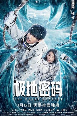 《边境迷雾【影视说明】》电影高清完整版