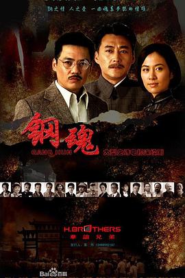 《我的老婆是明星》电影高清完整版