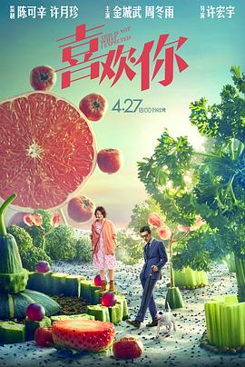 《试管人魔【影视说明】》电影高清完整版
