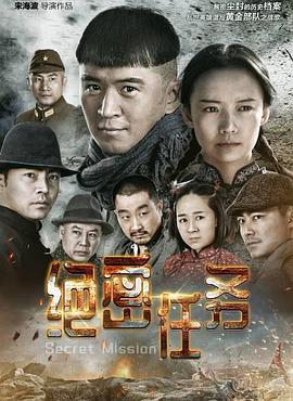《老友鬼上身》电影高清完整版