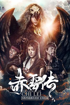 《为爱背叛3》电影高清完整版